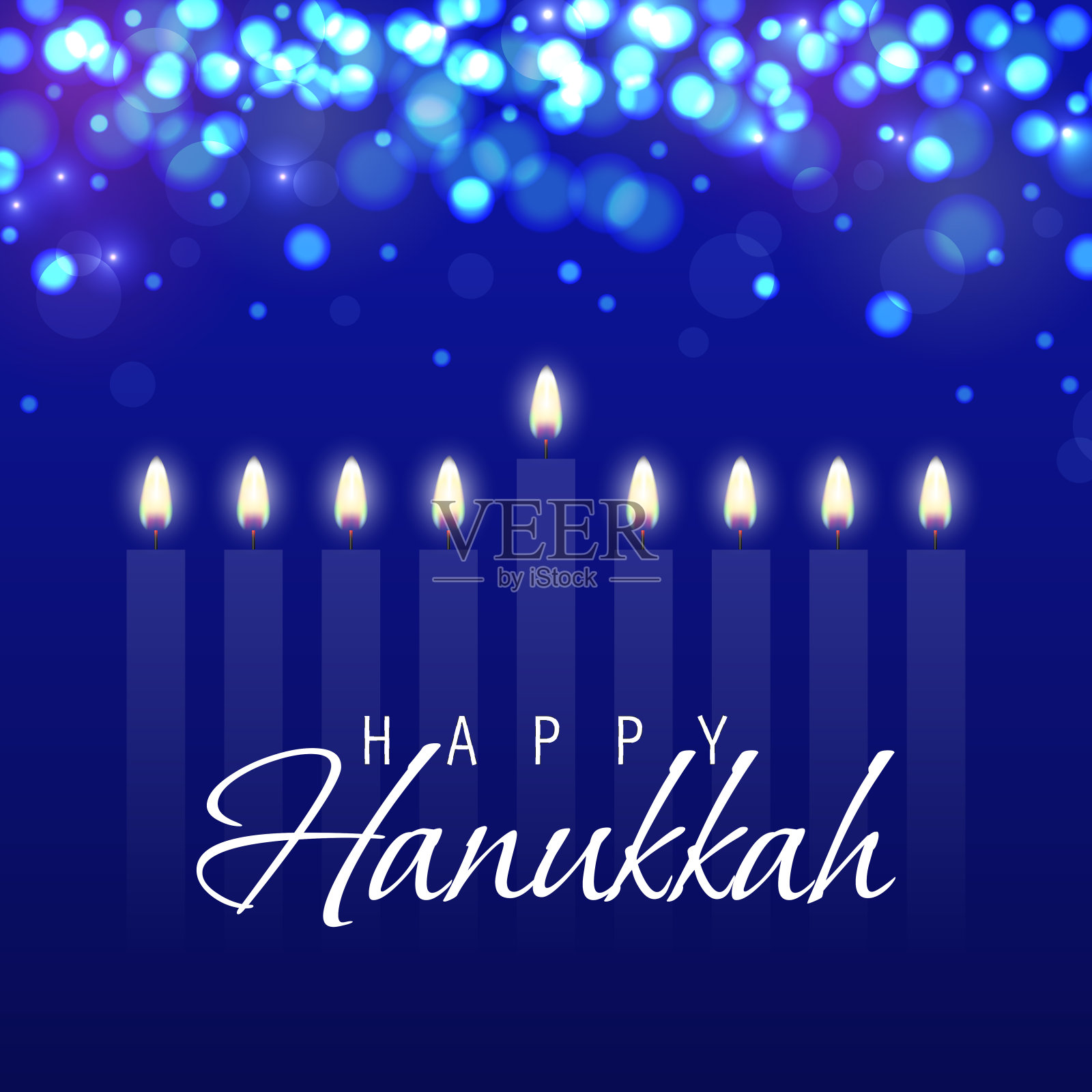 带蜡烛的光明节贺卡。光明节快乐，犹太节日背景。带有烛台的矢量光明节背景设计模板素材