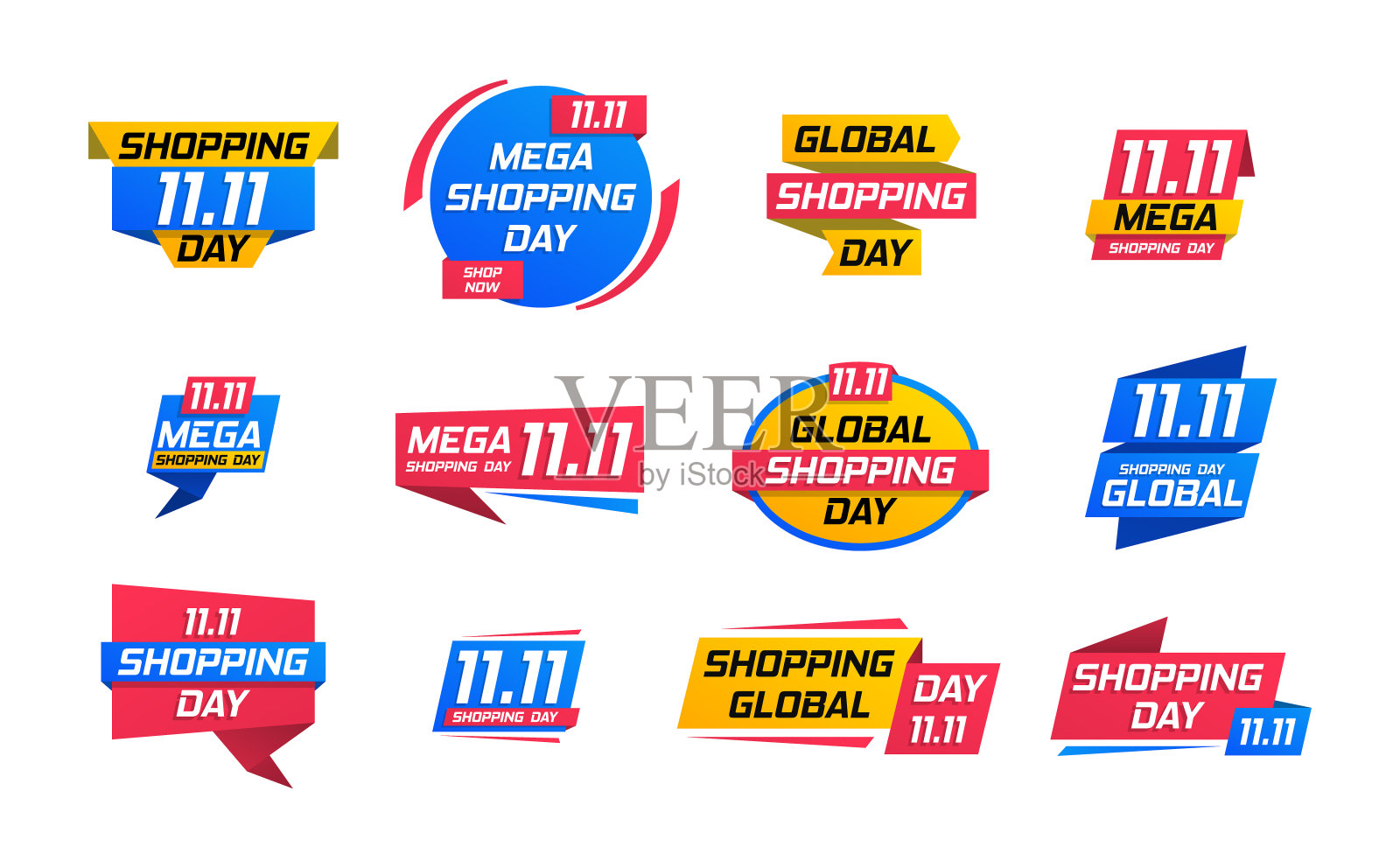 购物日出售。设计模板素材