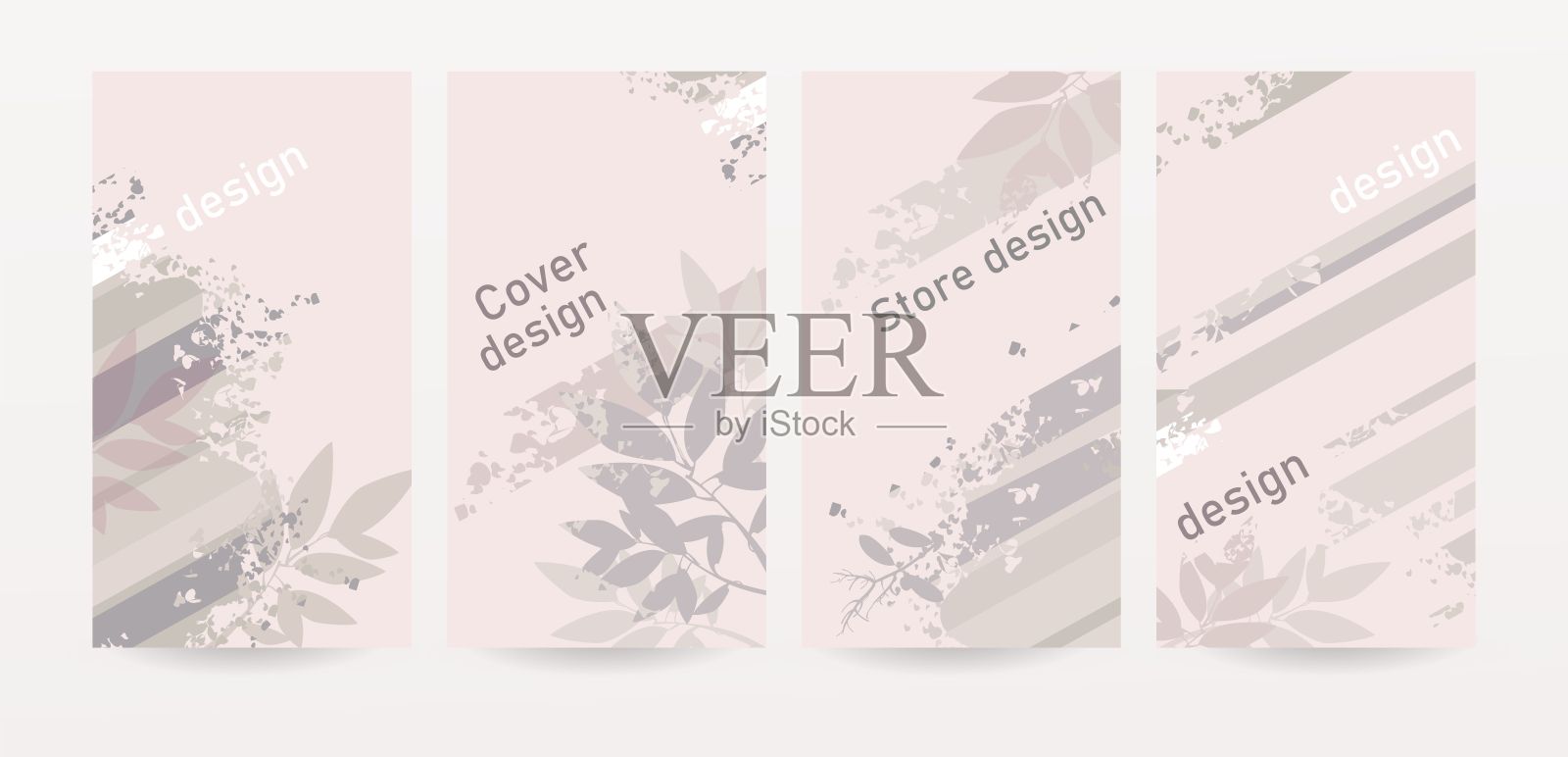 一套抽象的设计封面设计模板素材