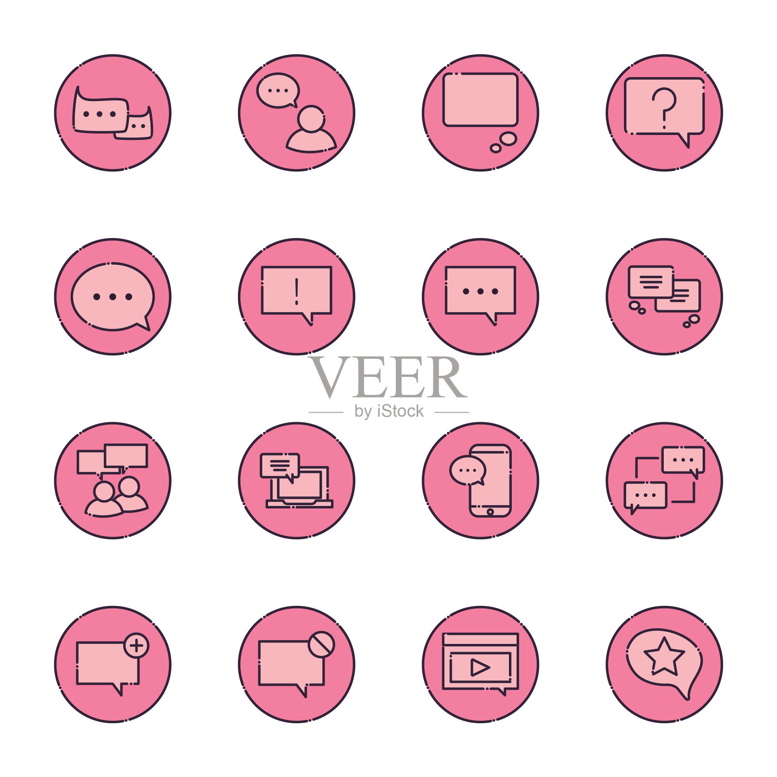 通信气泡填充样式图标集图标素材