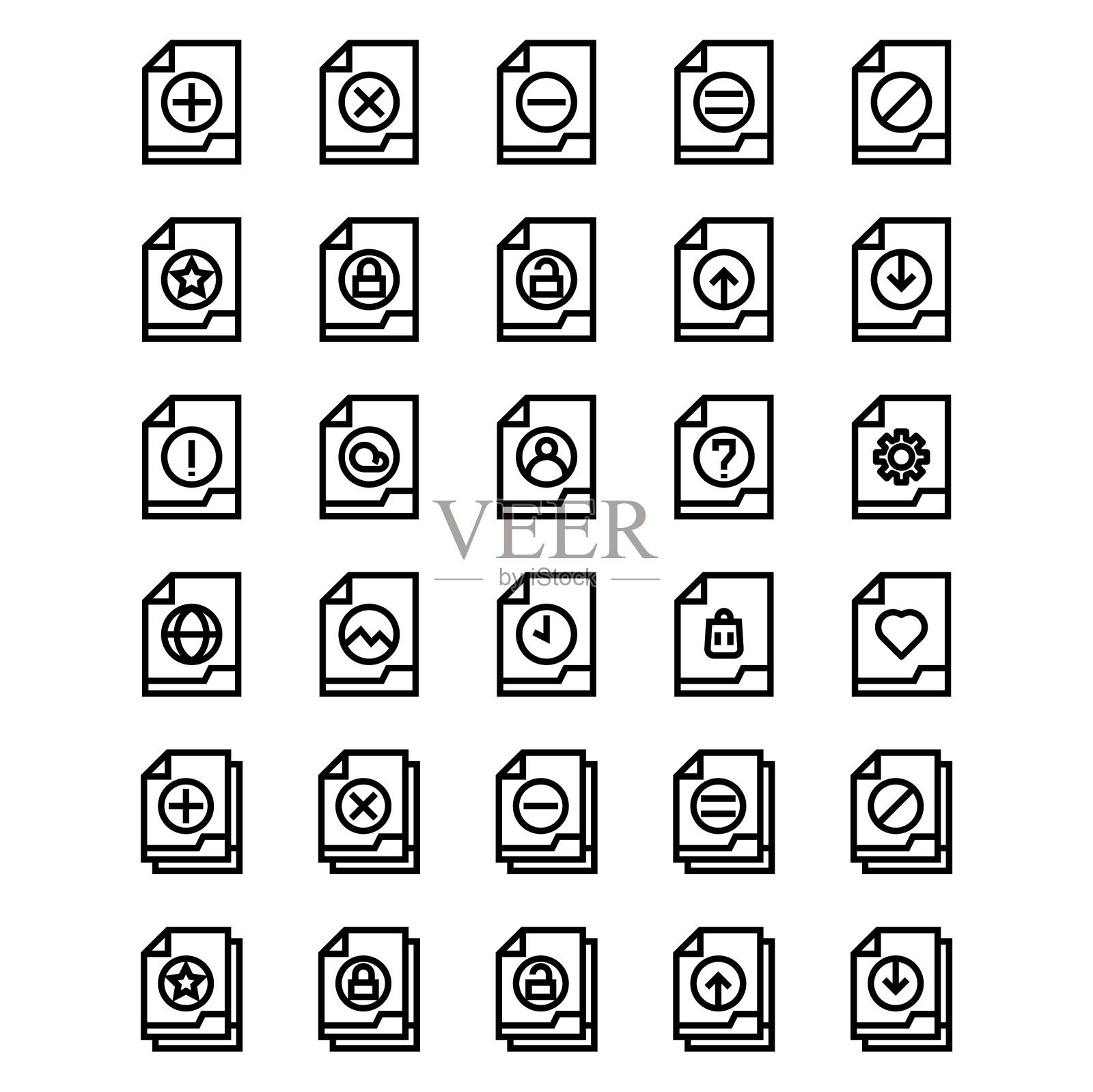 文件和文件夹图标集包括图标素材