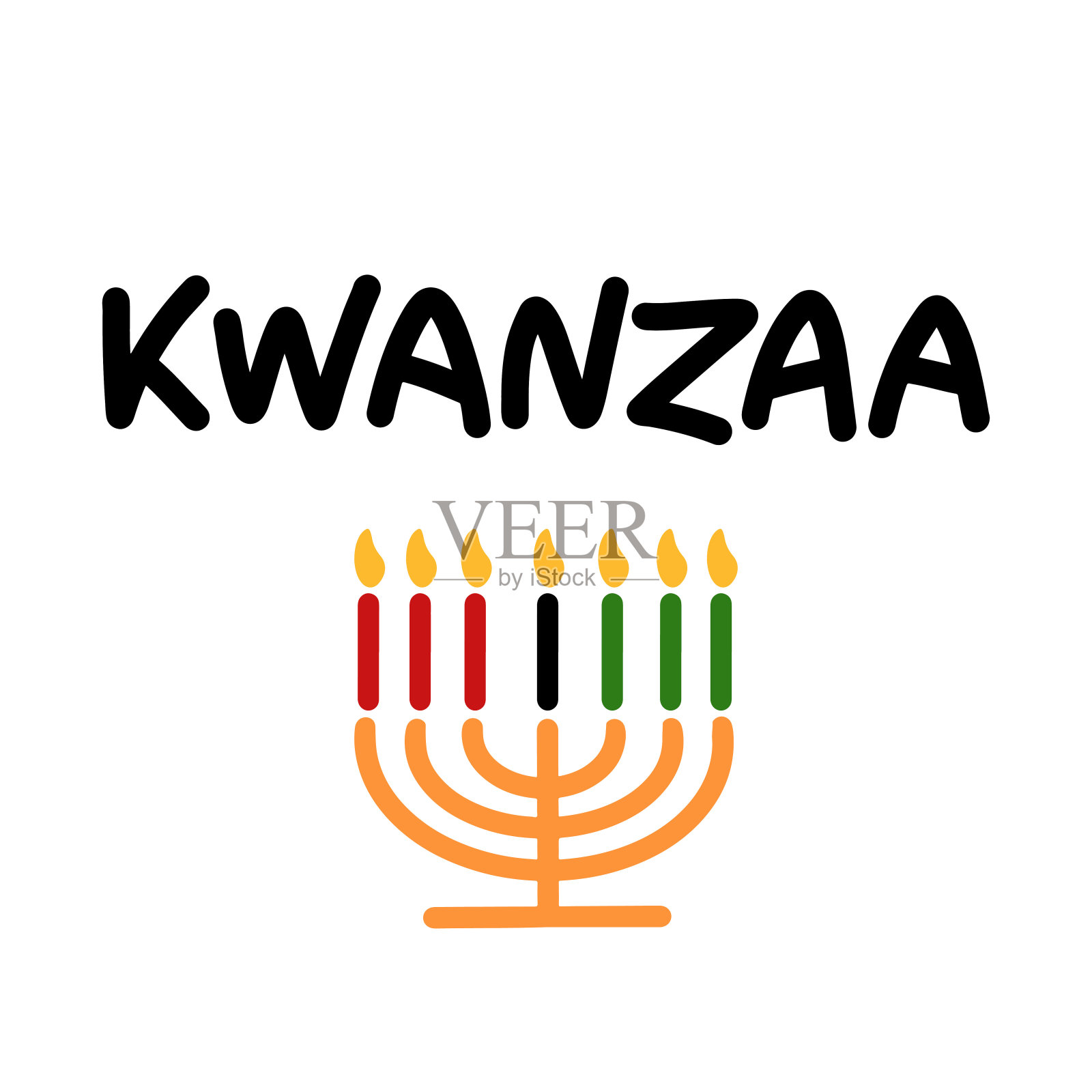 快乐宽扎节手写文本传统非洲裔美国民族节日矢量插图。设计贺卡与kinara。插画图片素材