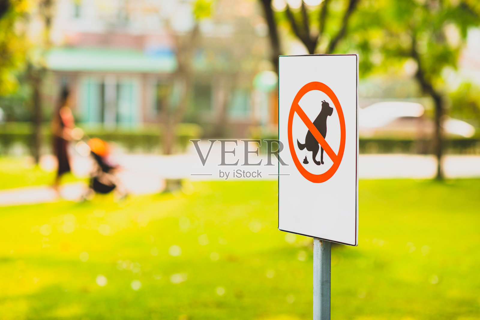 这个公园有一个禁止狗粪便的标志。关注这个标志照片摄影图片