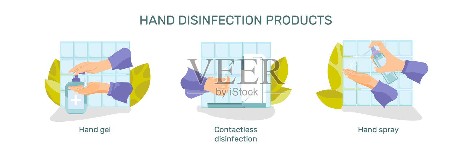 消毒产品组合插画图片素材