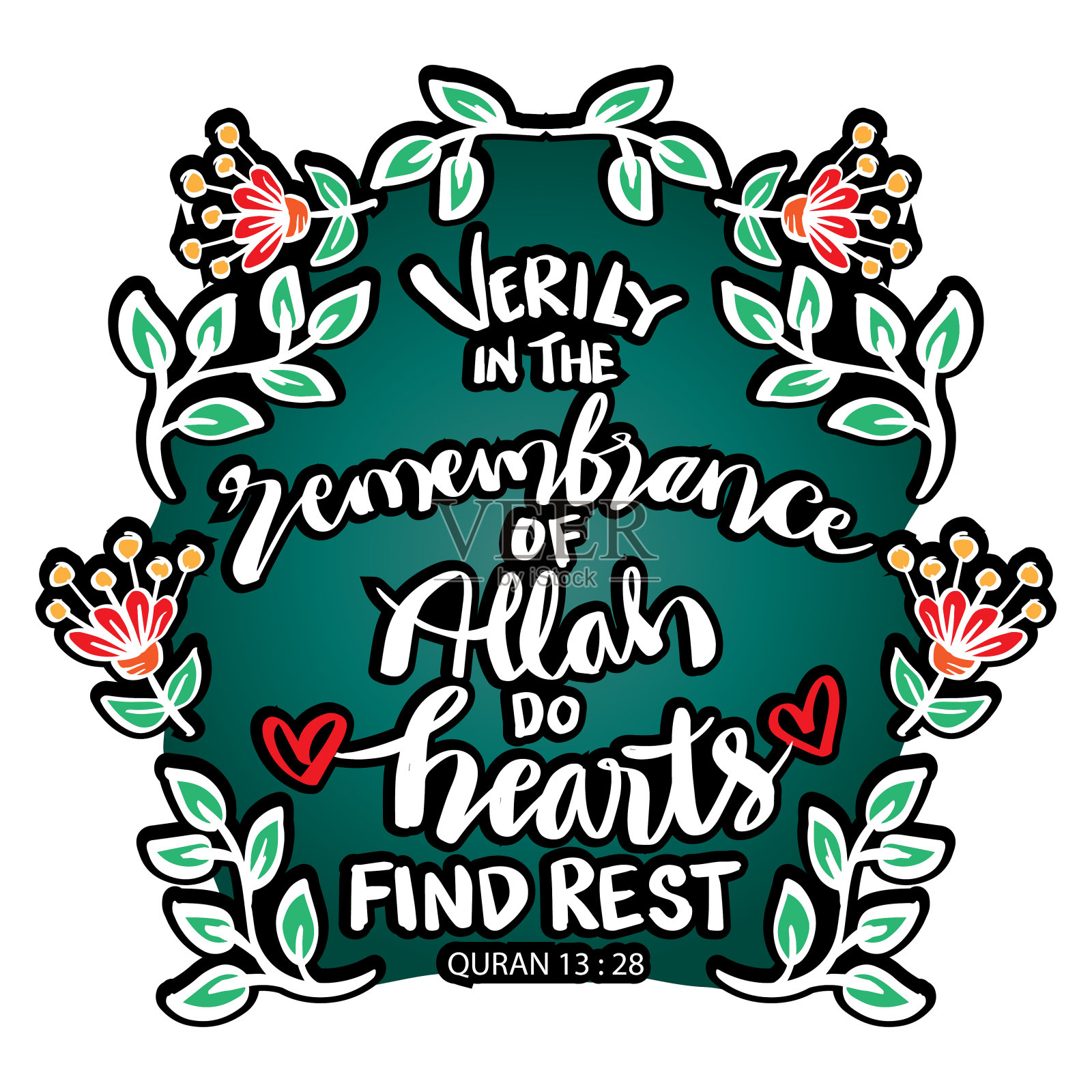 的确，心灵在安拉的怀念中得到安息插画图片素材