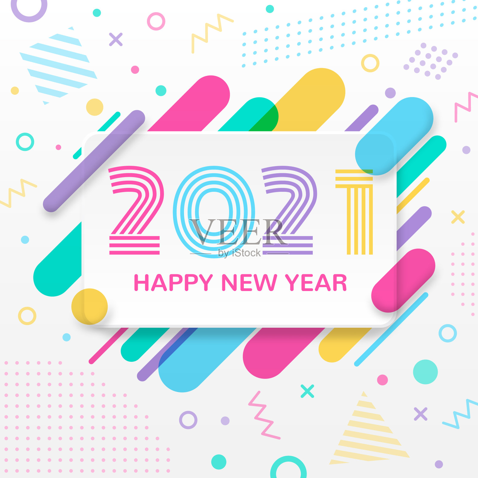 2021年新年贺卡与抽象的彩色圆形线条和对角线节奏和图形元素。用于贺卡、海报、宣传册或传单。向量。插画图片素材