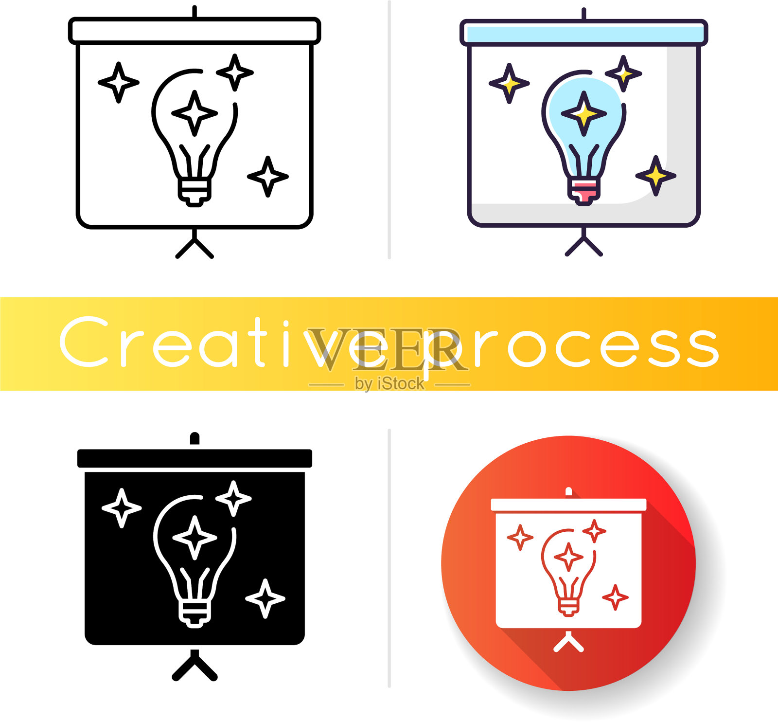 显示图标插画图片素材