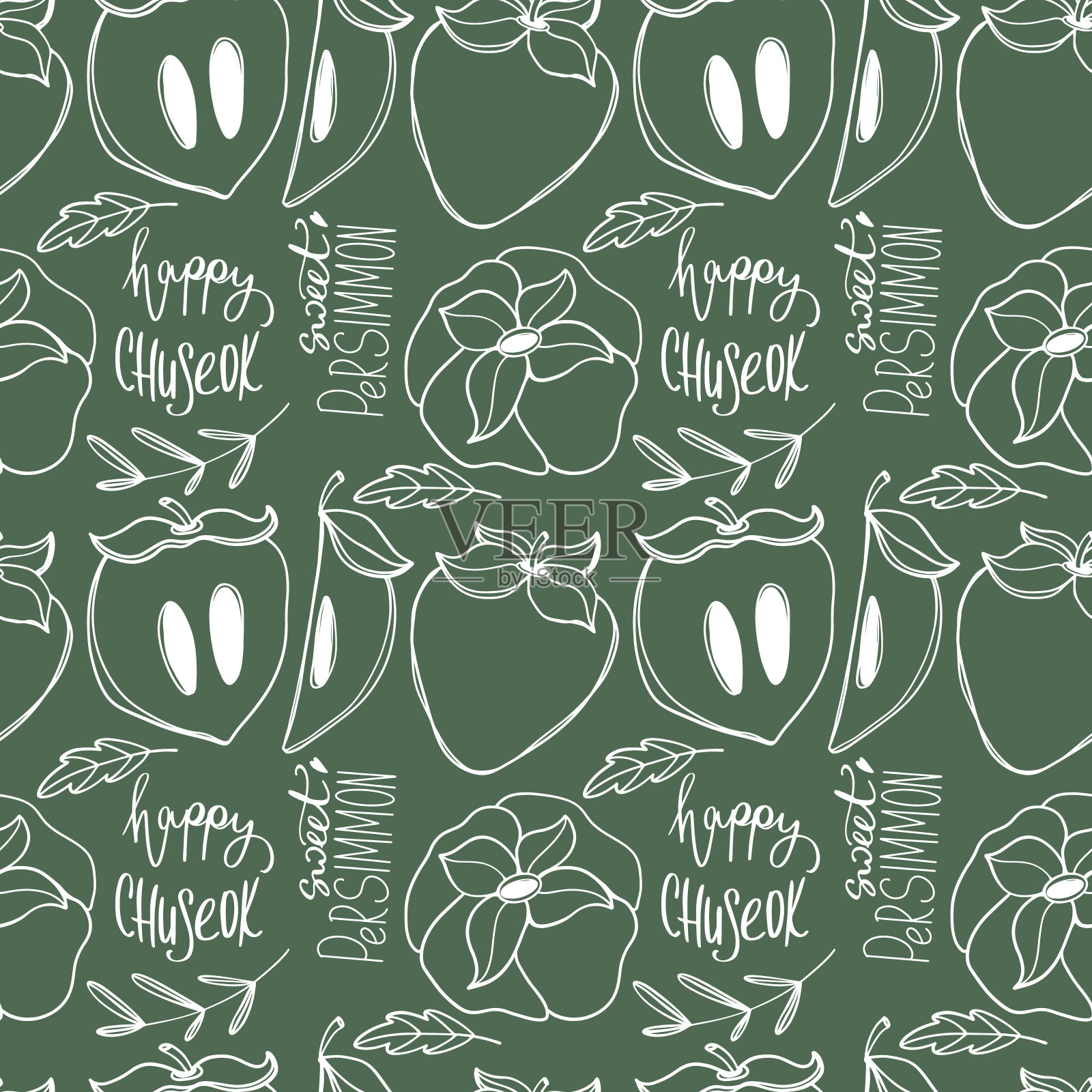 可爱可爱的柿子水果片插画图片素材