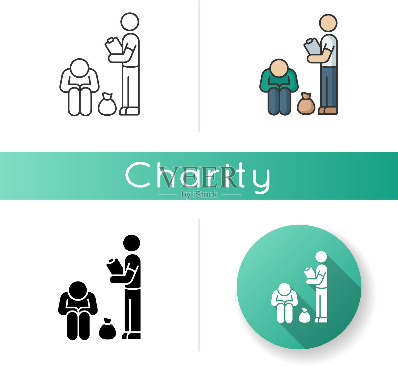 为无家可归者服务图标素材