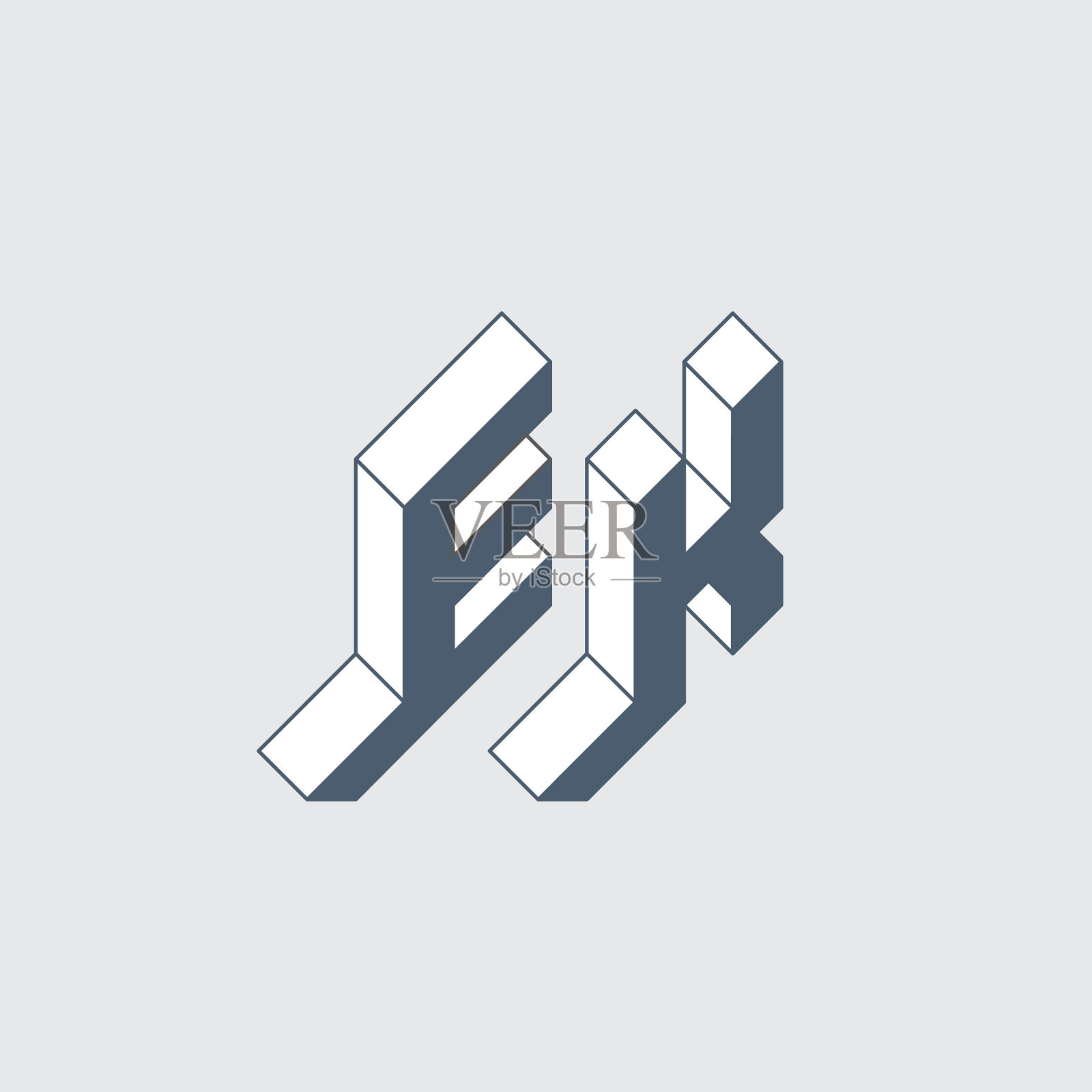 2个字母的代码e和k -交织字母或标志插画图片素材