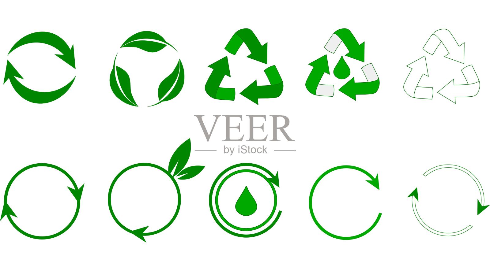 生态图标的收集。对环境无害的废物、工业废水处理和排放。爱护环境。矢量图像。图标素材