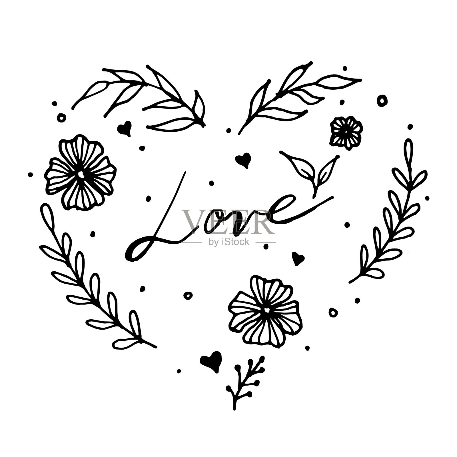 心花花插画图片素材