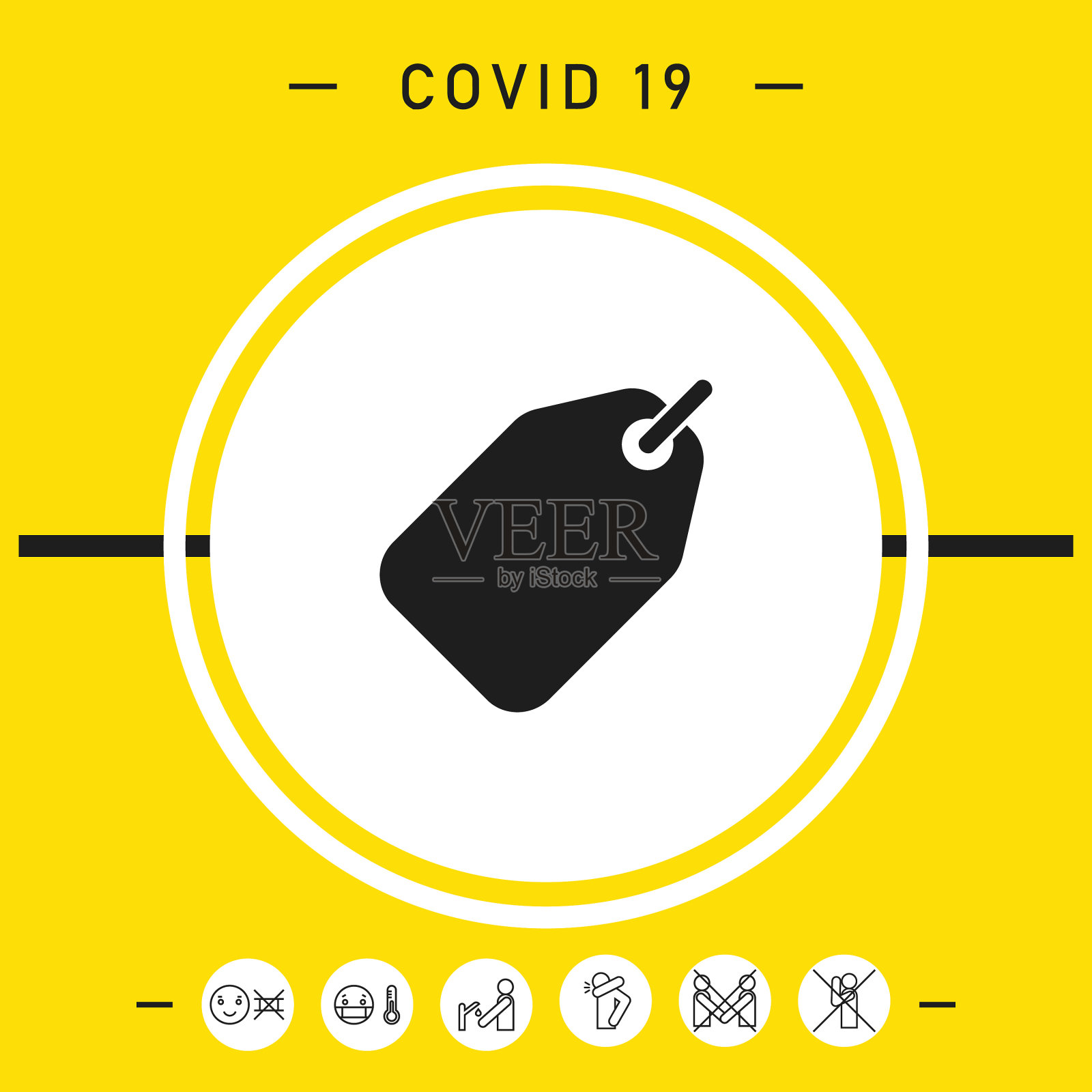 为您的设计添加图标符号图形元素插画图片素材