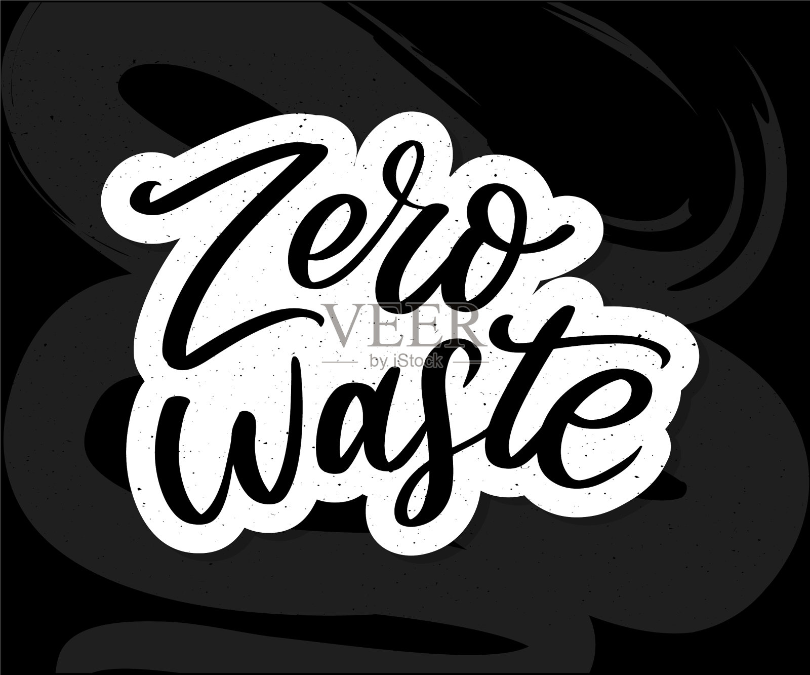 24、零浪费理念绿色生态生态字插画图片素材