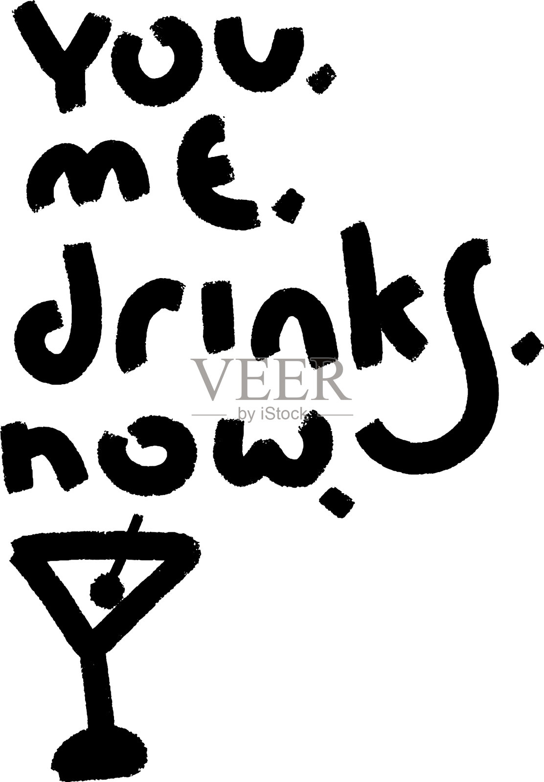 浪漫的情人节刻字设计设计元素图片