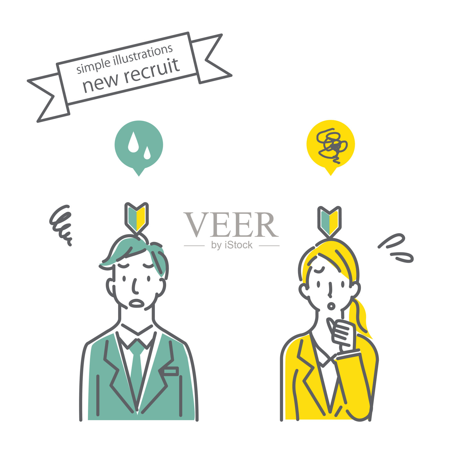 业务人员表情图标集插画图片素材