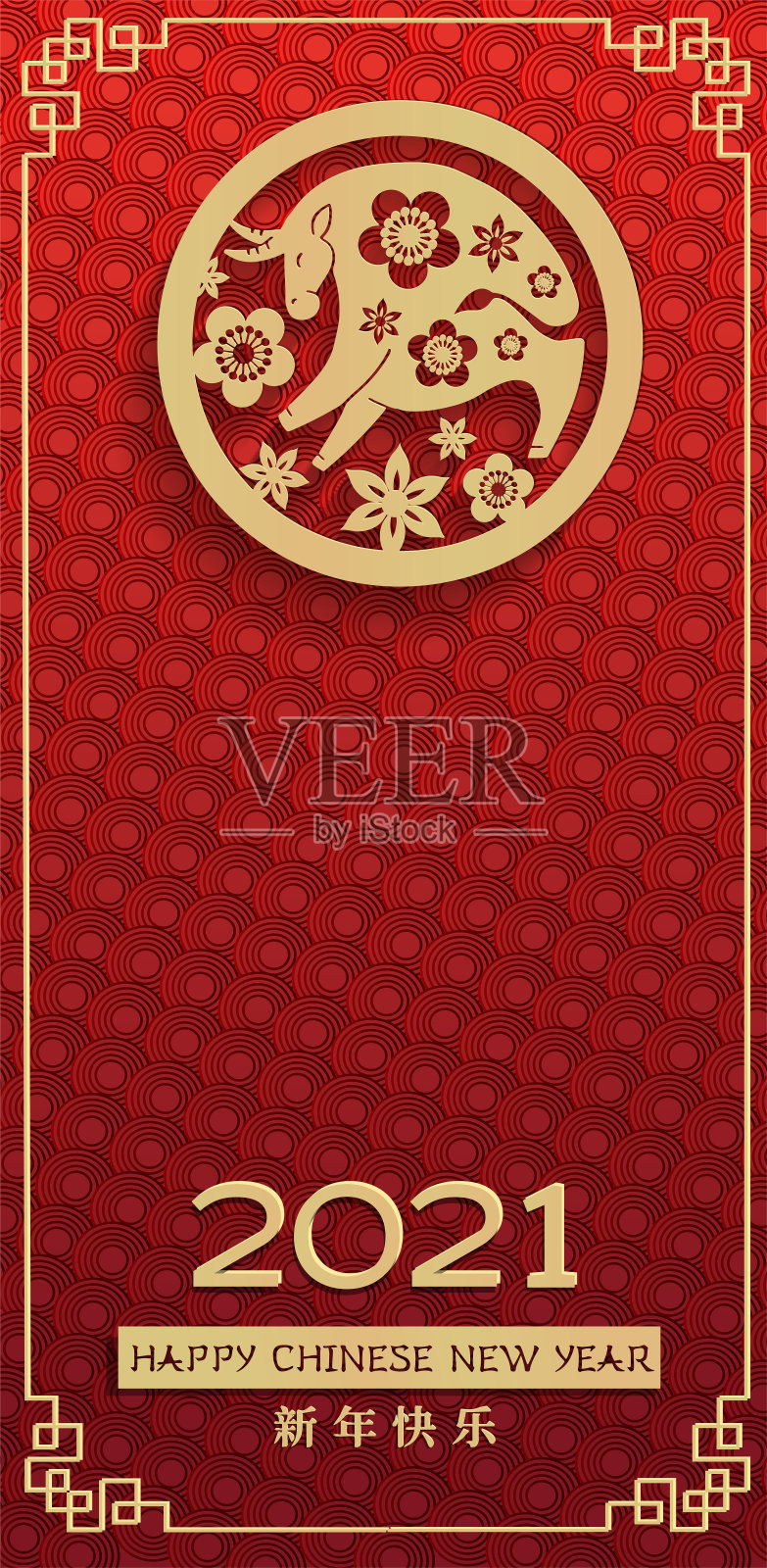 豪华的中国新年贺卡，用可爱的牛剪影，生肖的2021年，在金圈框。新年快乐!矢量纸剪垂直横幅。插画图片素材