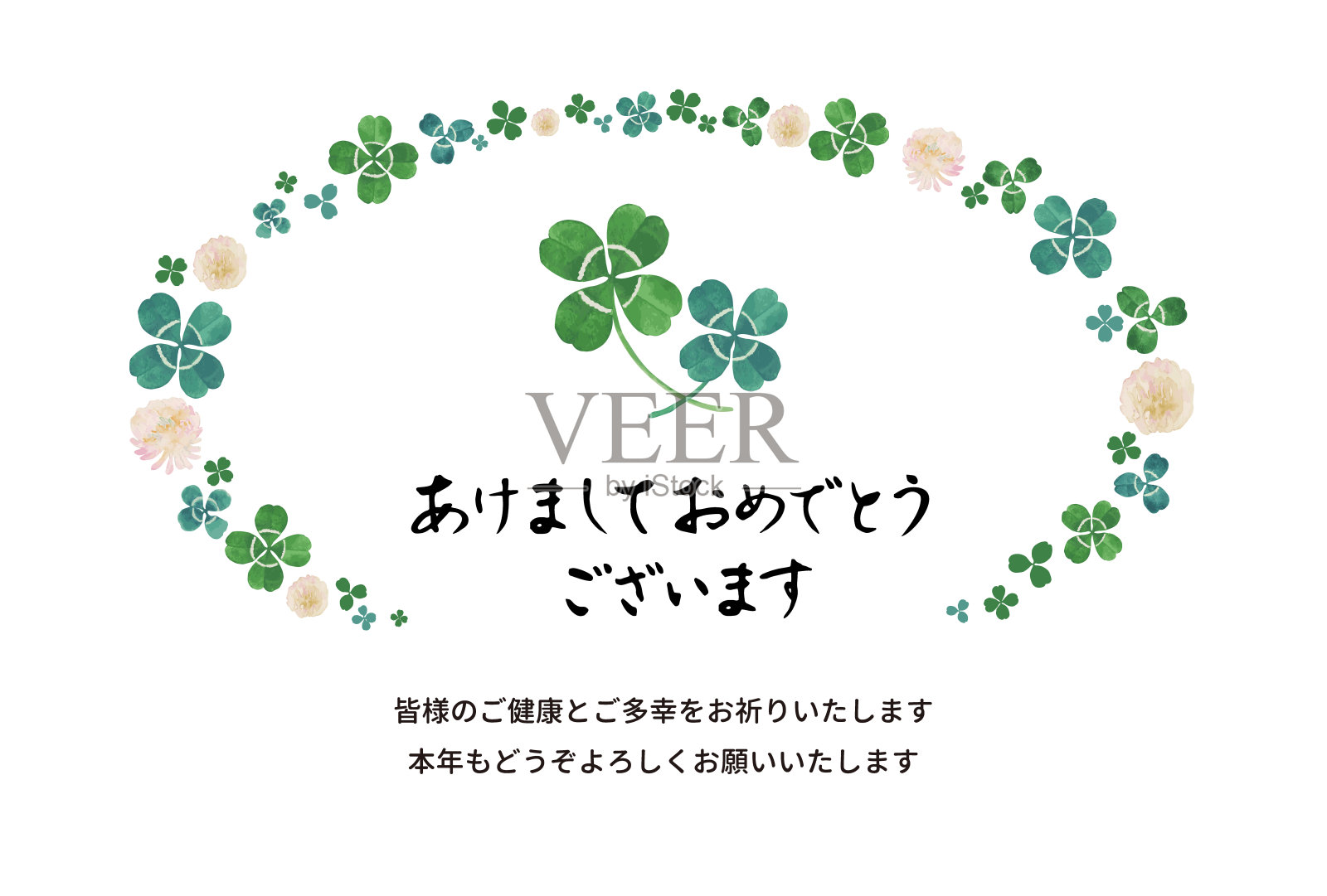 水彩画，四叶三叶草，白色背景。明信片模板。每年都可以使用的新年贺卡。(只有日语的新年致辞)插画图片素材