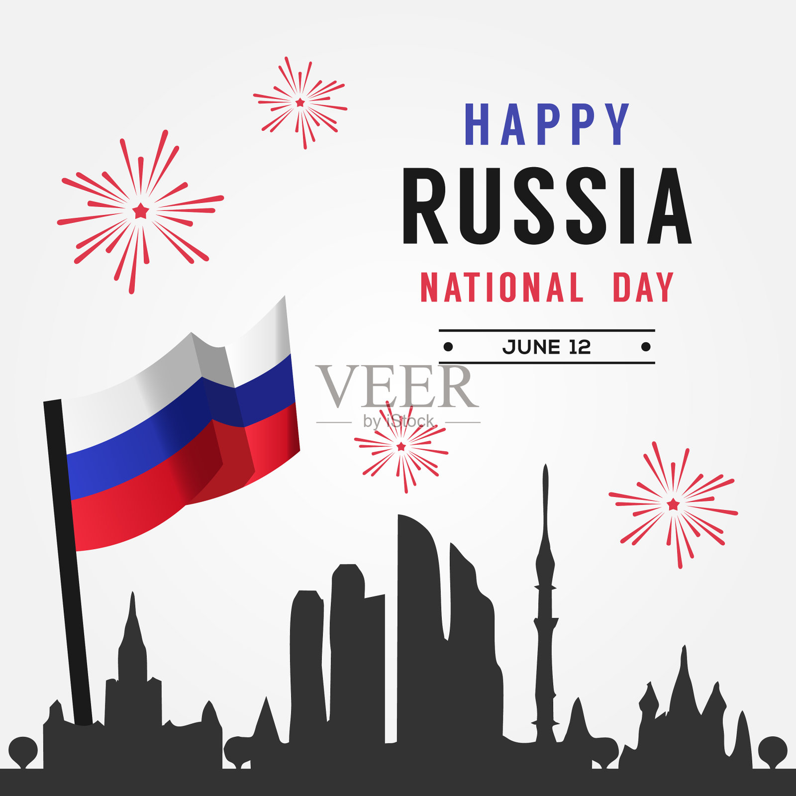 俄罗斯独立日设计快乐插画图片素材