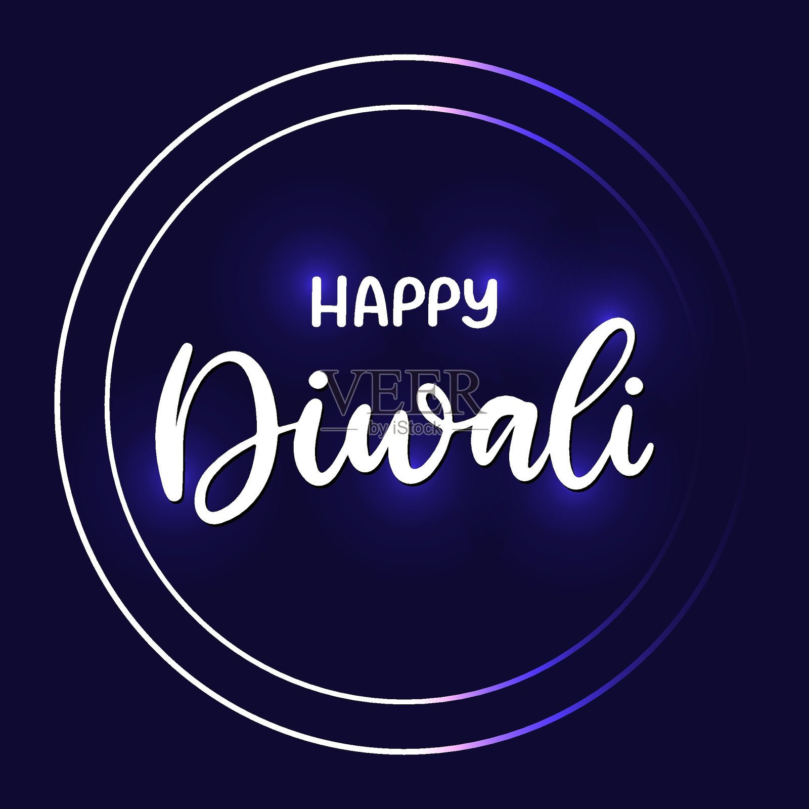 快乐排灯节书法矢量插图。庆祝节日是印度的一个传统节日。刻字在坐标系。设计模板素材