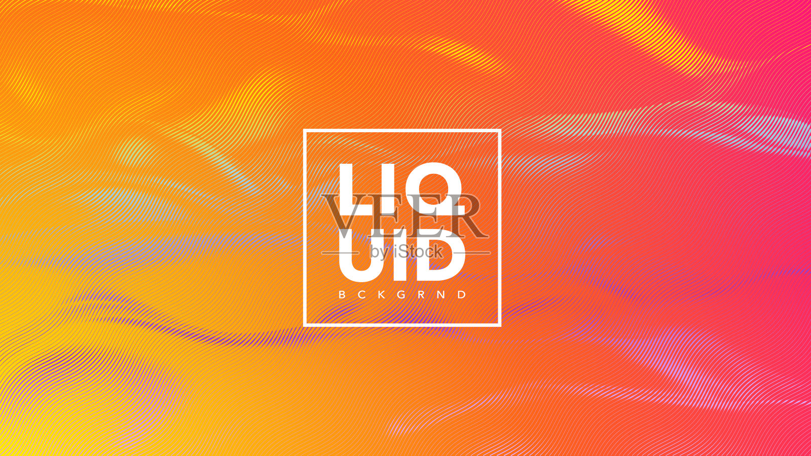 摘要液体水波模拟矢量背景。现代流体插图插画图片素材