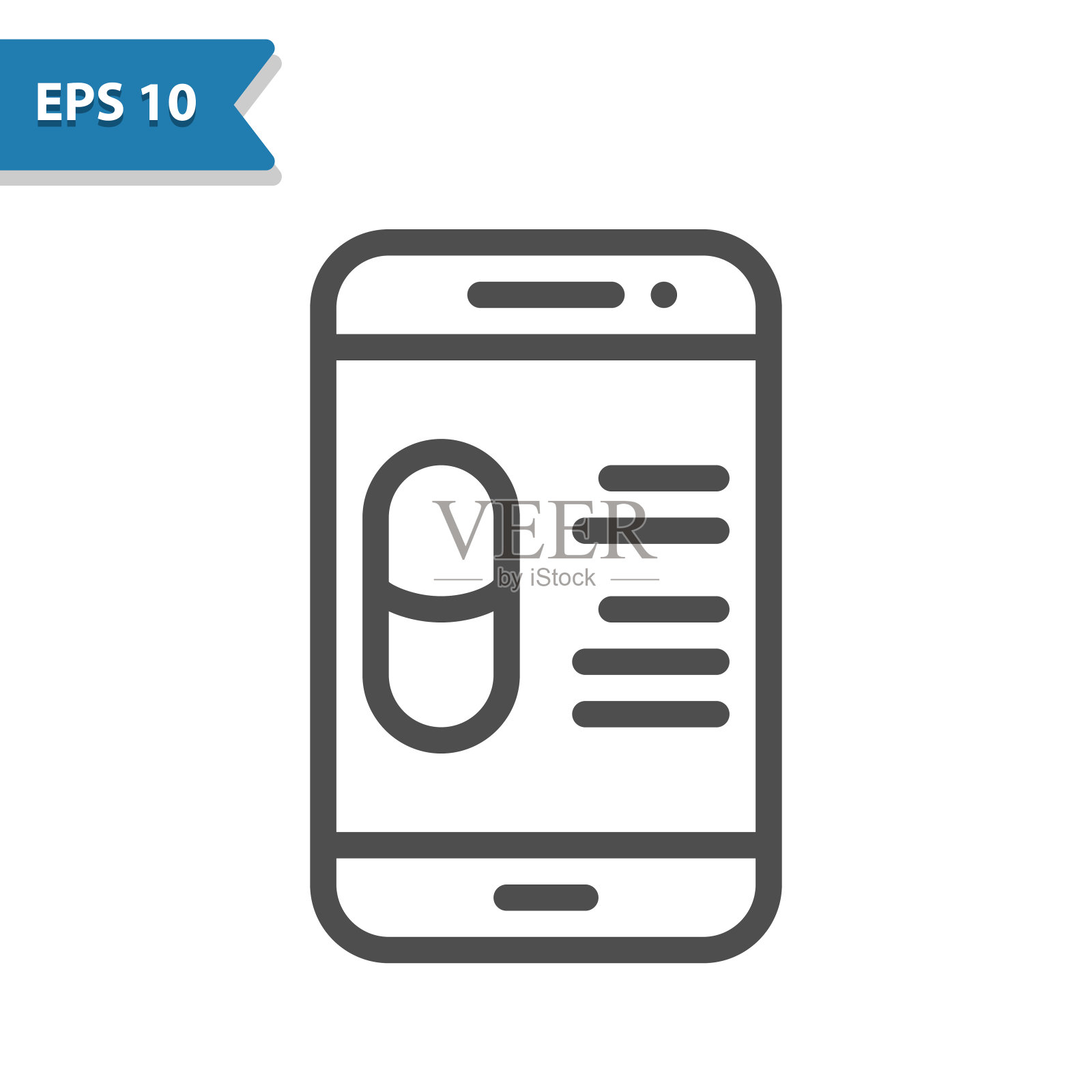 在线医疗保健图标插画图片素材