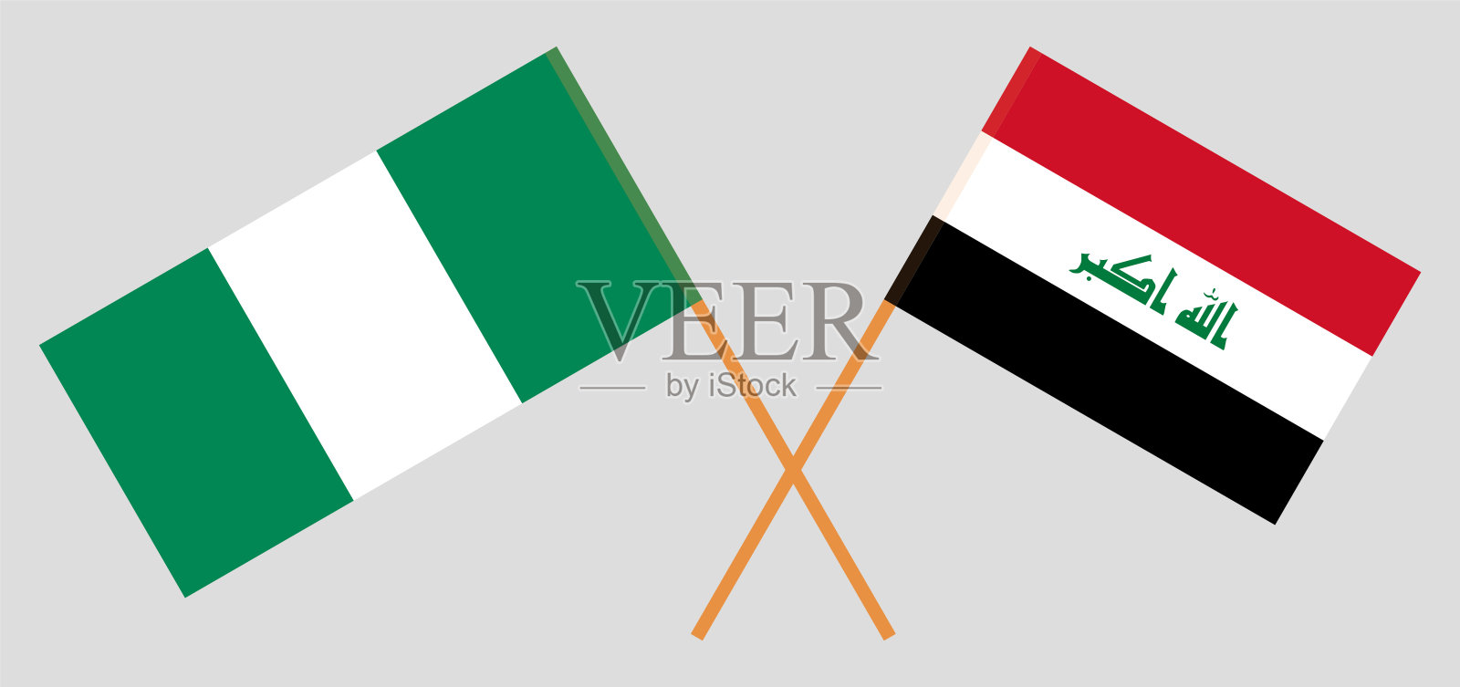 伊拉克与尼日利亚交叉旗帜插画图片素材