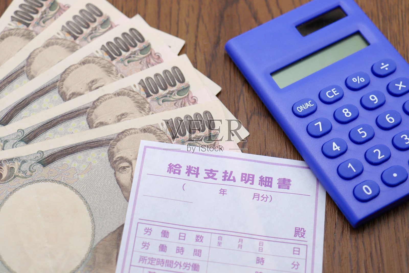 日本的工资声明照片摄影图片