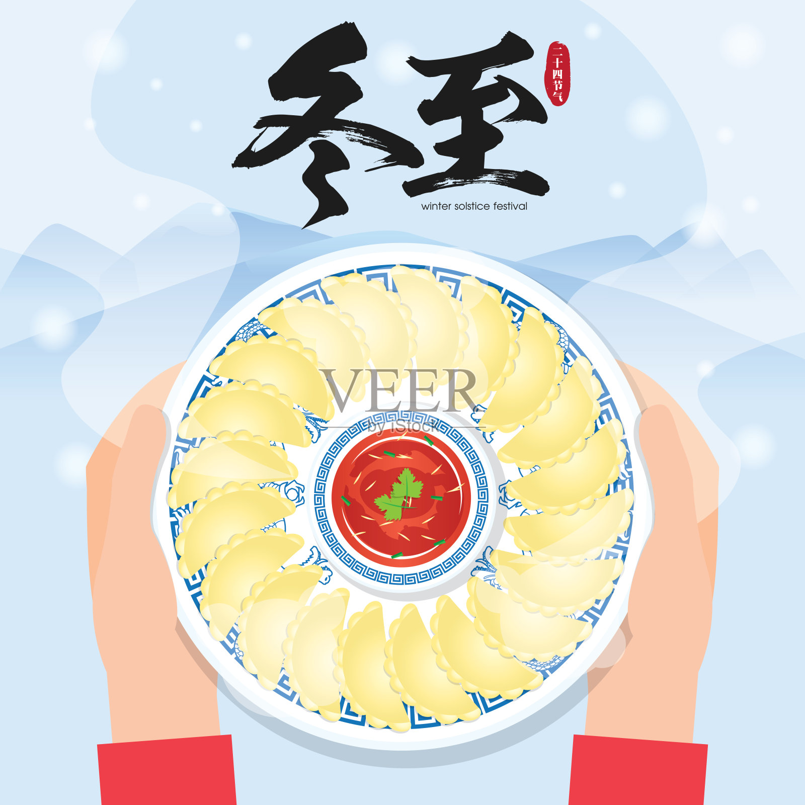 冬至节。人们手拿一个温暖的饺子(中国煎饺)与酱料。中餐矢量插图。(翻译:冬至节)设计模板素材