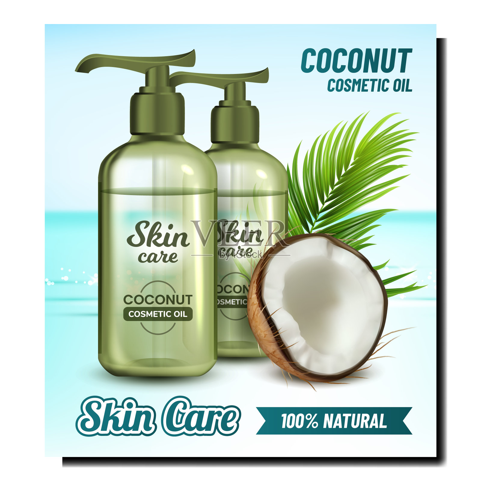 护肤化妆品创意宣传海报矢量设计模板素材