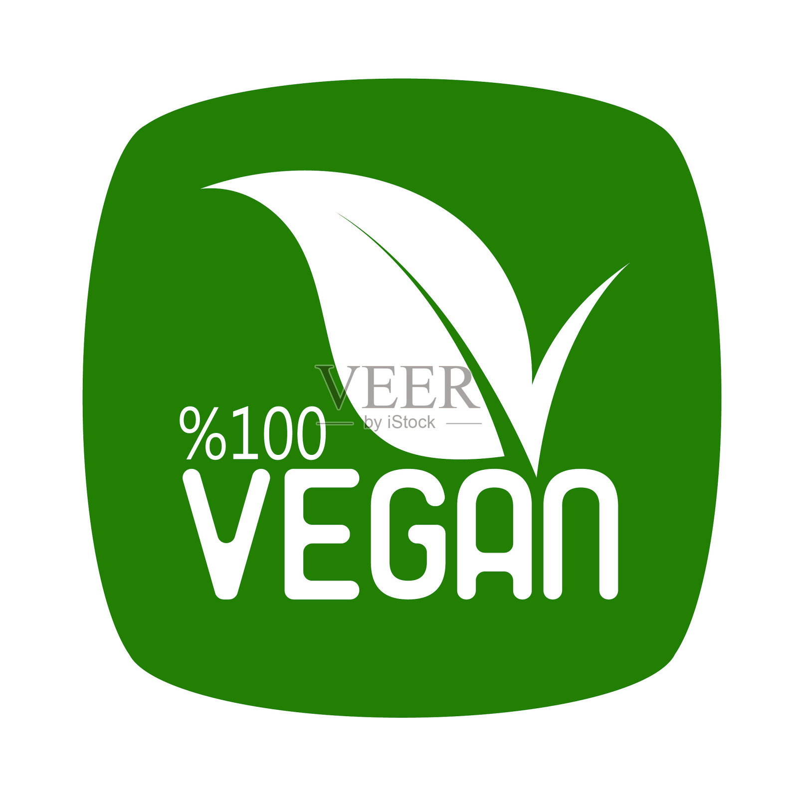 白色背景的素食主义者图标插画图片素材