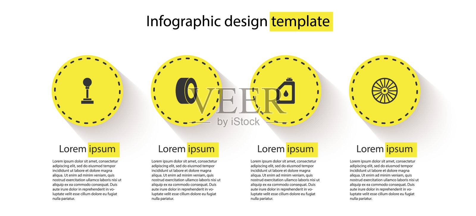 成套换挡装置，汽车轮胎，机油筒及合金轮毂。业务信息模板。向量设计模板素材