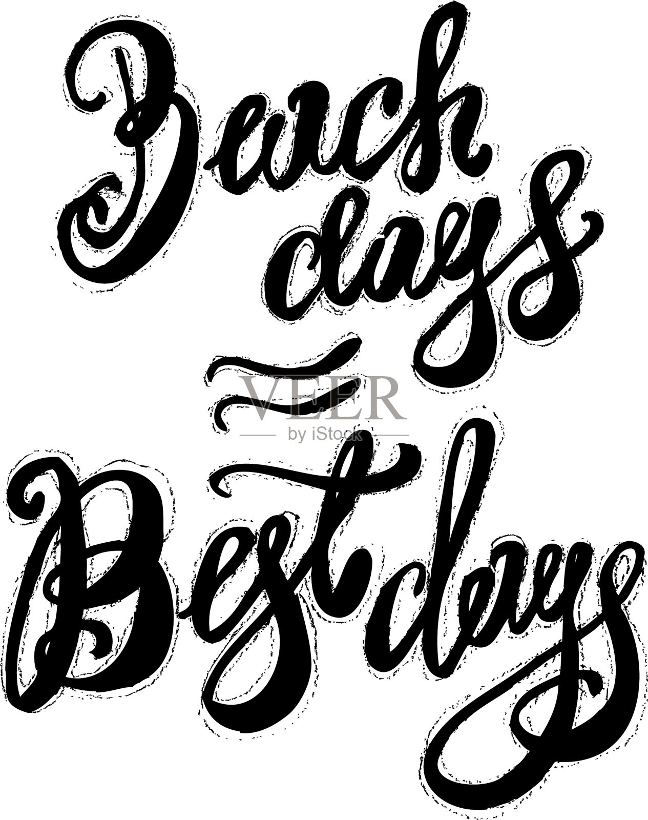 手写关于夏天的励志名言设计元素图片