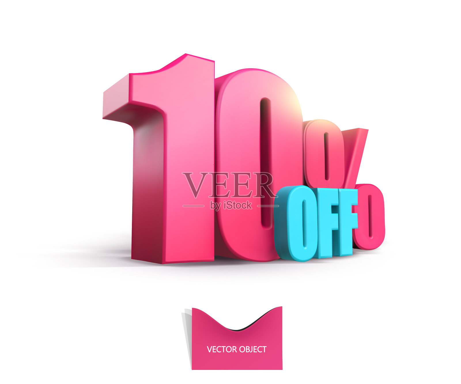 亮粉色体积3d题词10 off插画图片素材