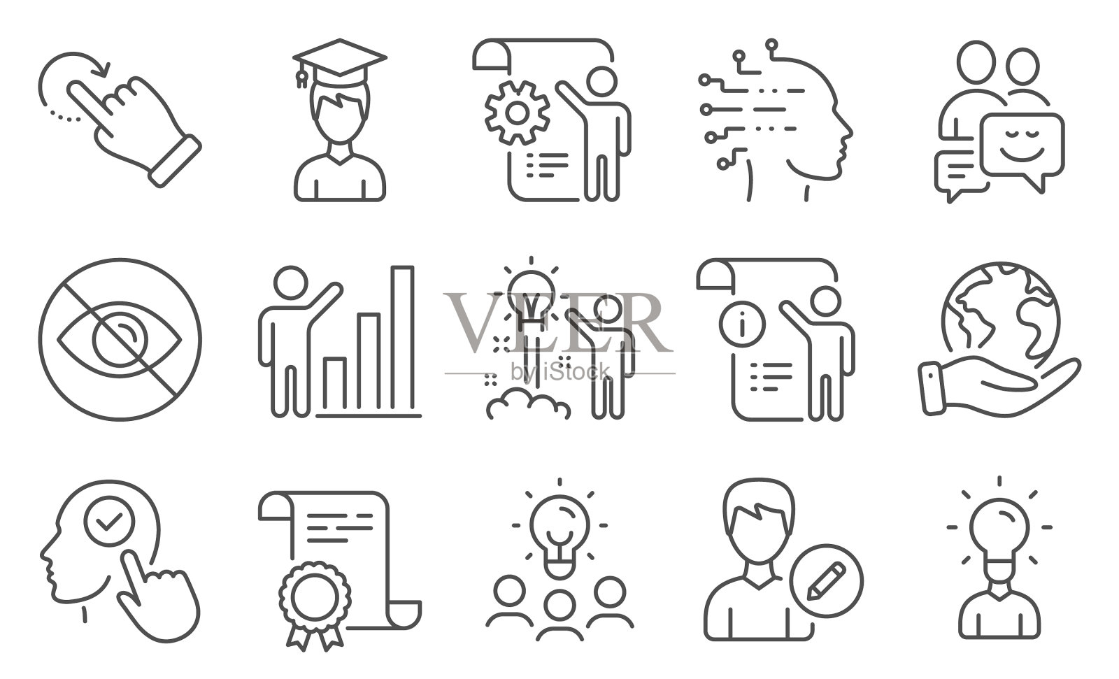 设置人们的图标，如学生人工图标素材