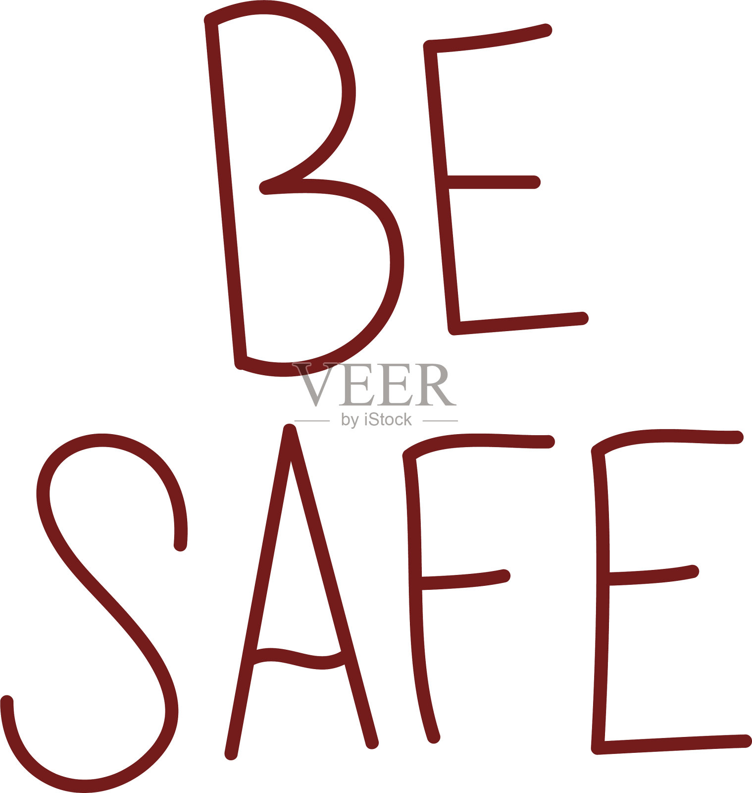 孤立的安全文本设计插画图片素材