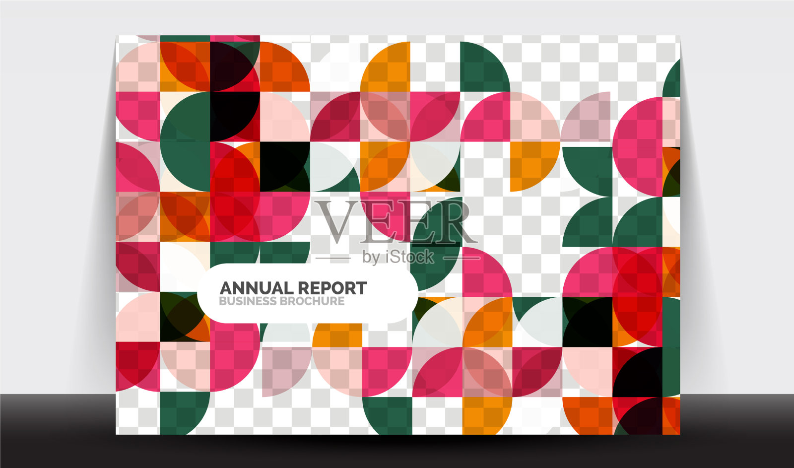 横向a4业务传单年度报告设计模板素材