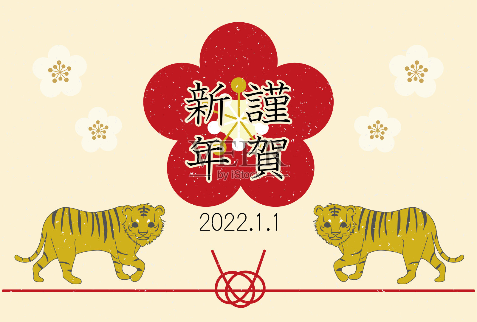 这是2022年贺年卡上老虎材质的插图。插画图片素材