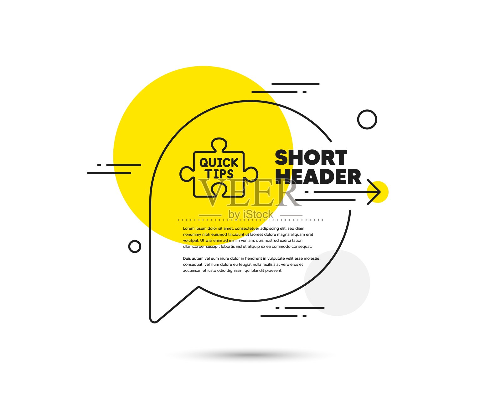 快速提示拼图线图标。有用的技巧。向量插画图片素材