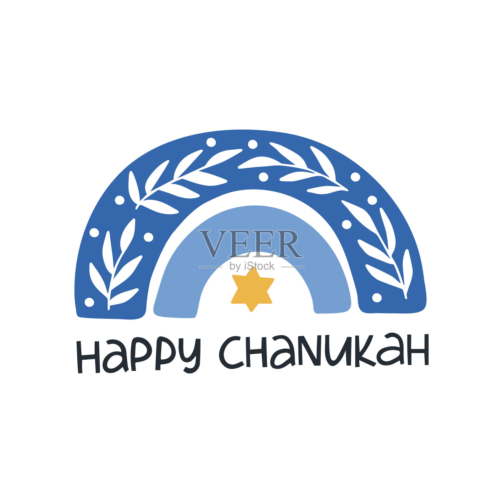 光明节矢量庆祝印刷。犹太节日贺卡。插画图片素材