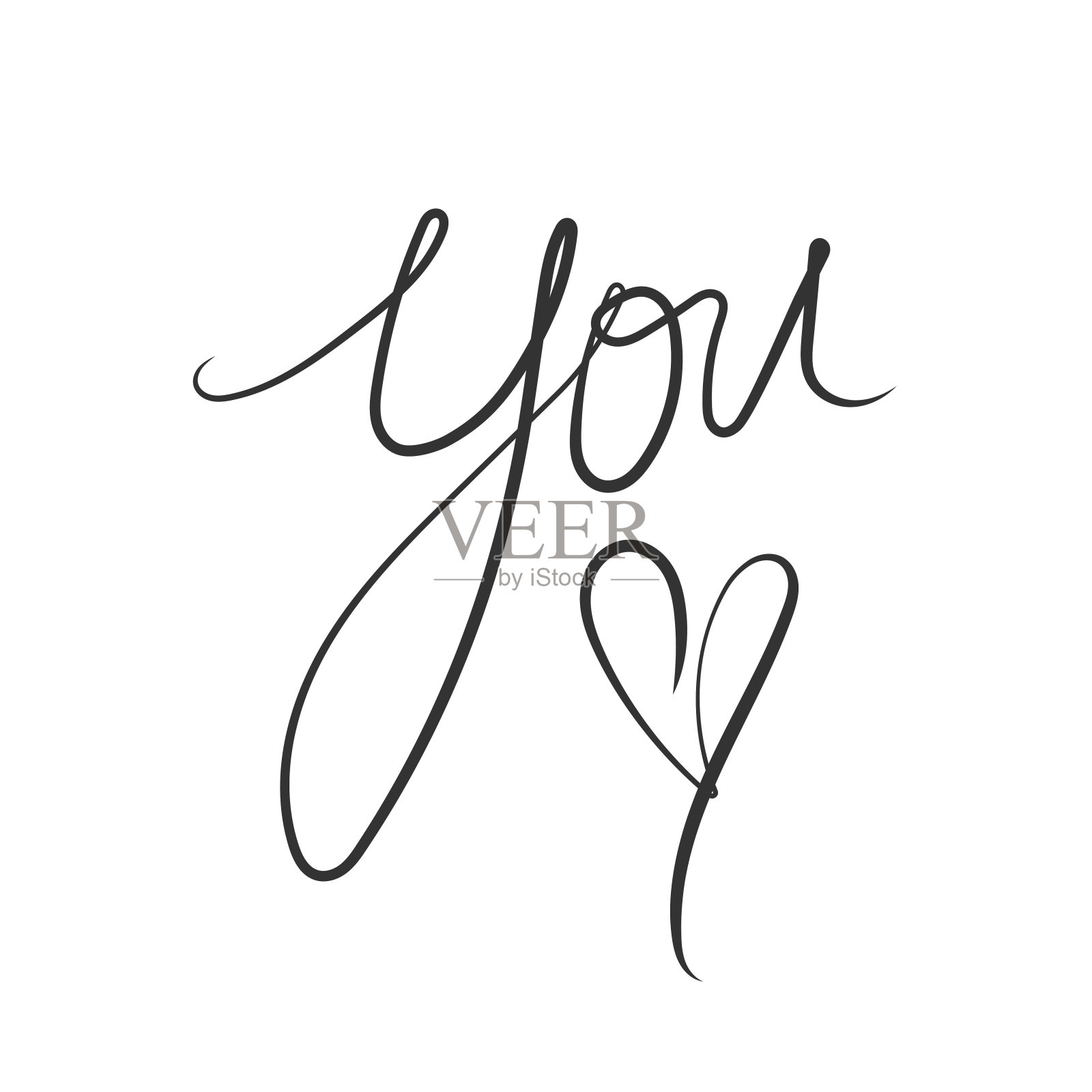 抽象的爱的象征。我爱你的名言。连续线艺术绘制矢量插图。设计元素图片