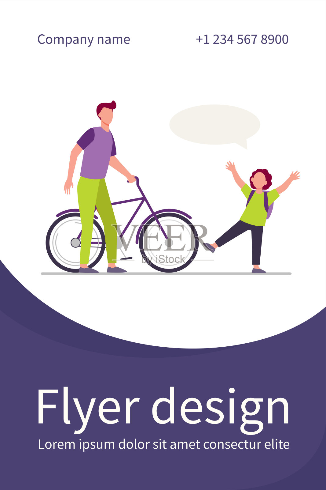 爸爸把自行车送给快乐的儿子设计模板素材