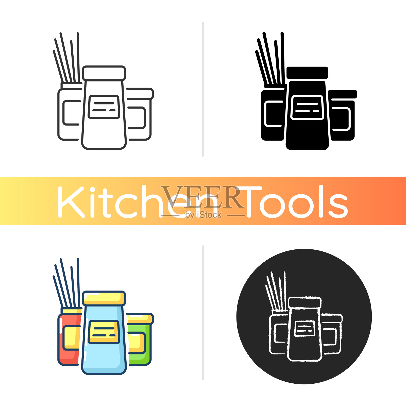 存储容器图标插画图片素材