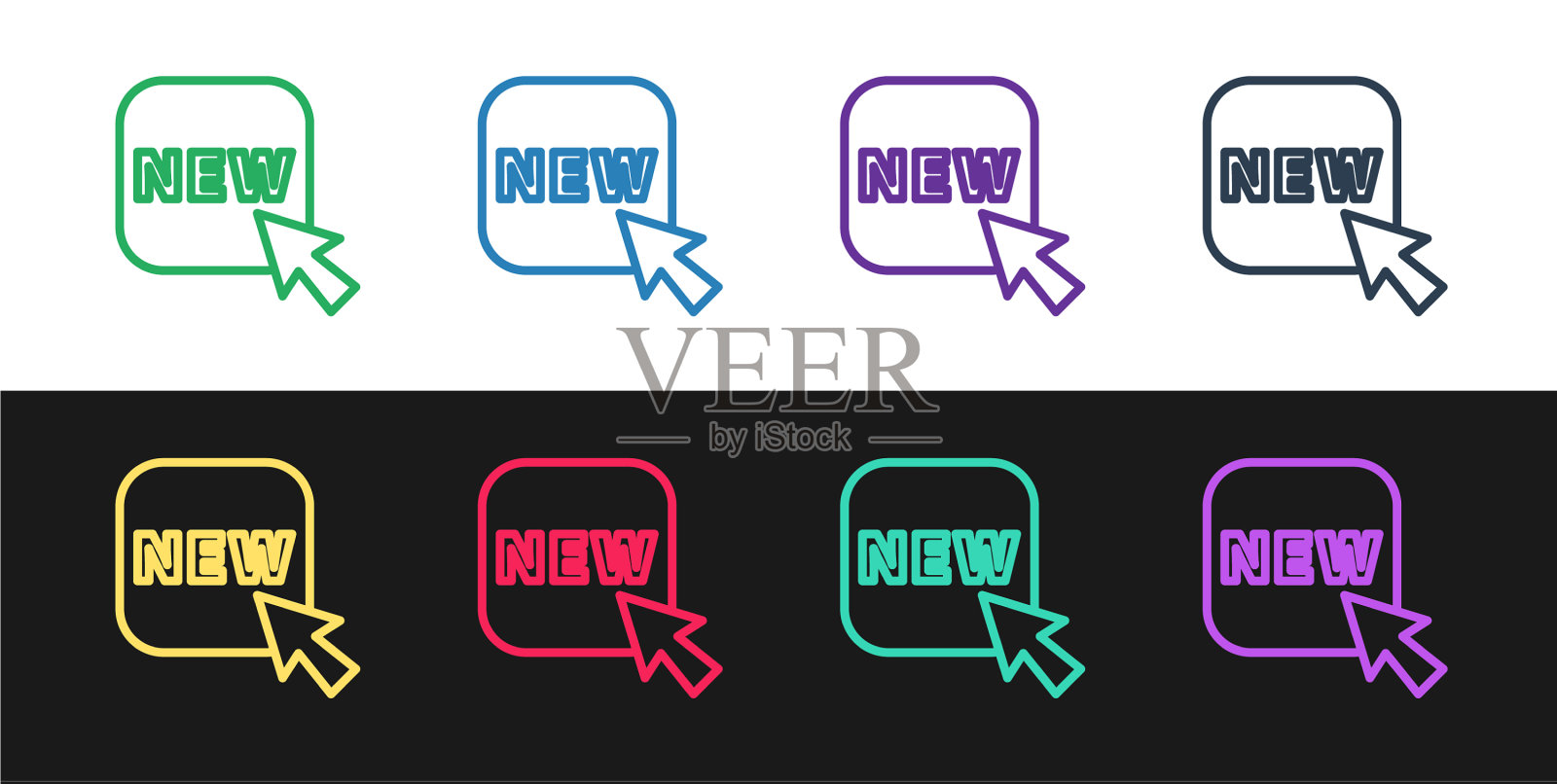 设置线按钮与铭文新图标图标素材