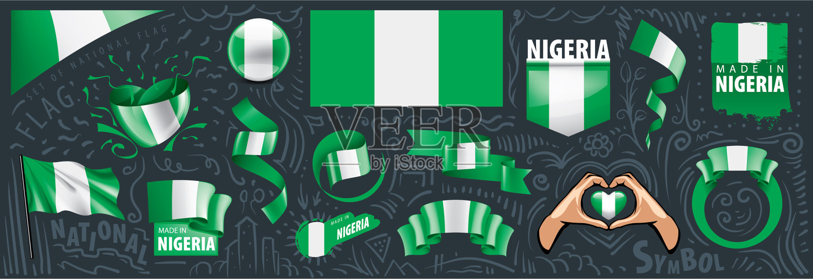 设置尼日利亚国旗图标素材