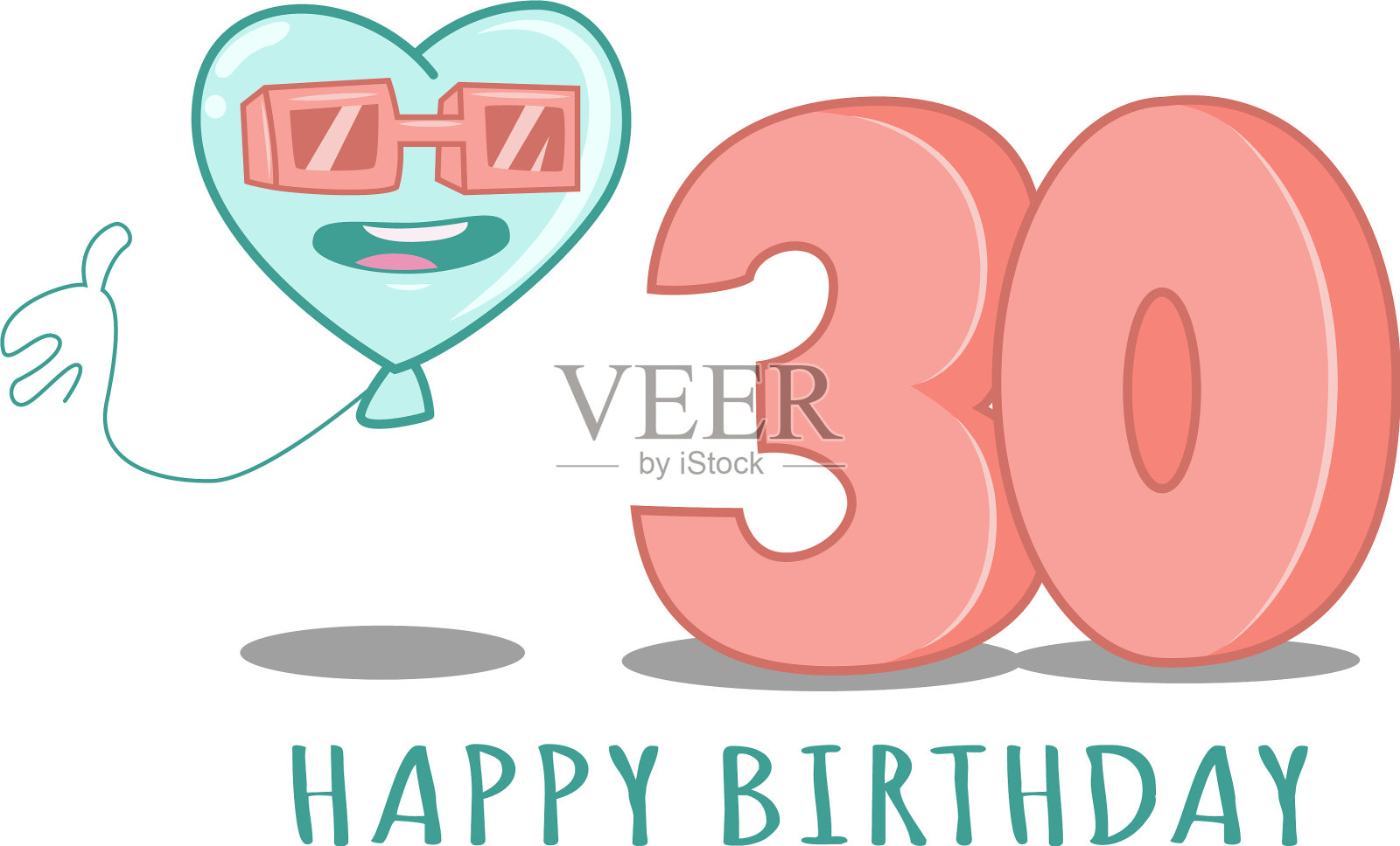 30周年生日快乐