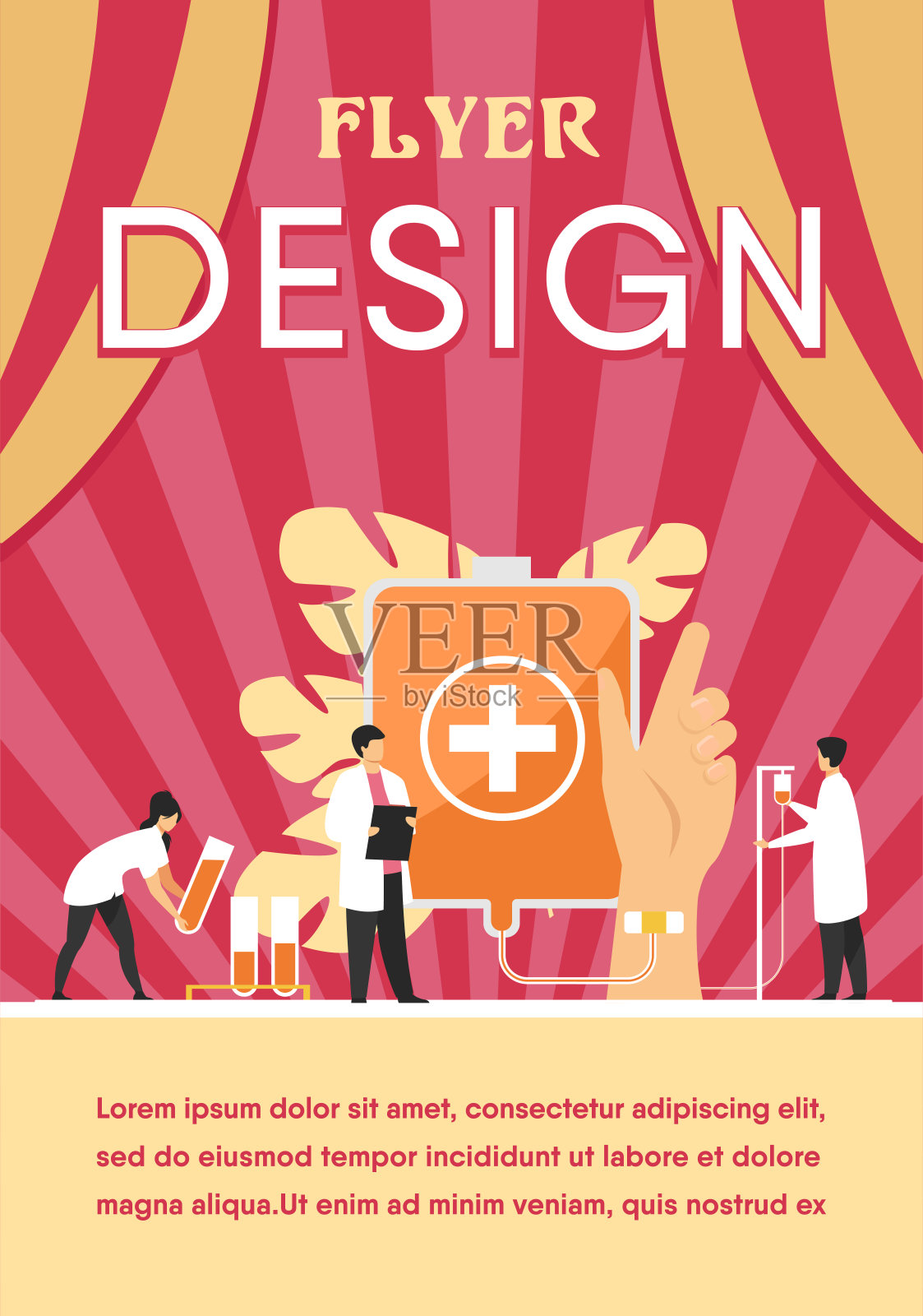 献血站插画图片素材