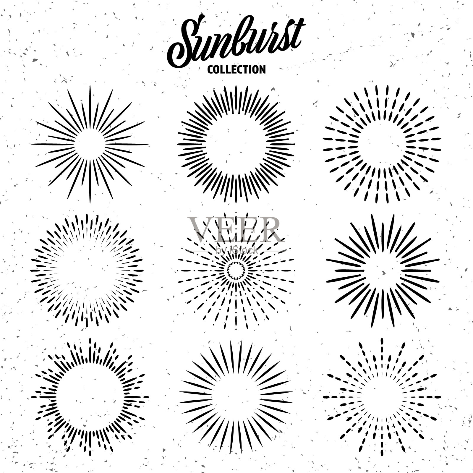 Vintage grunge sunburst收藏。爆裂的阳光。焰火。打印或刻字设计元素。辐射状的日落光束。矢量图插画图片素材