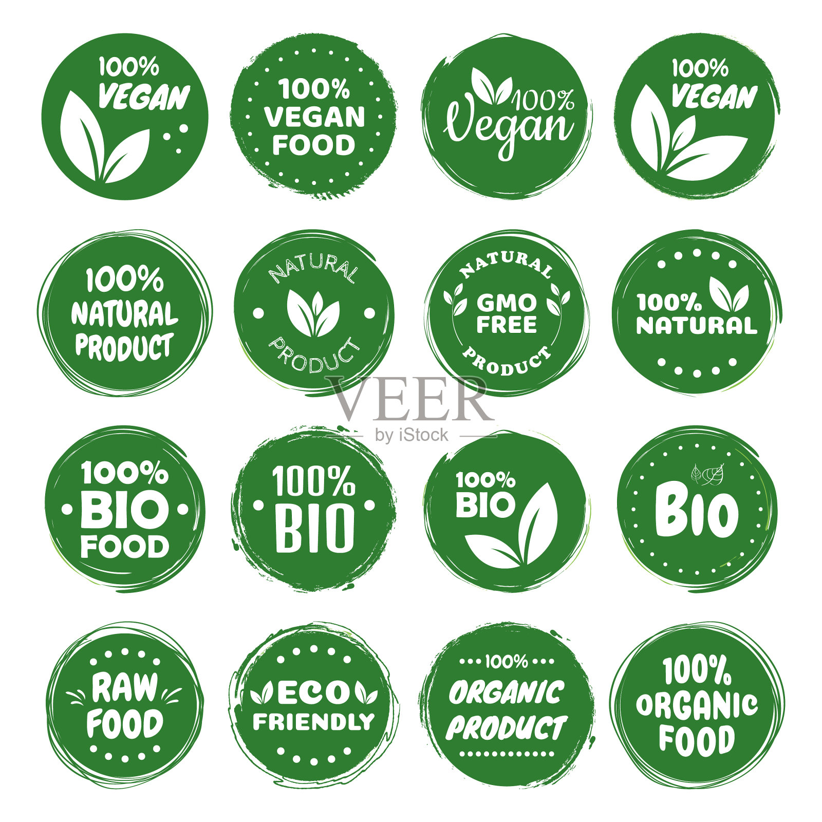 有机食品的标签是新鲜的生态素食产品插画图片素材