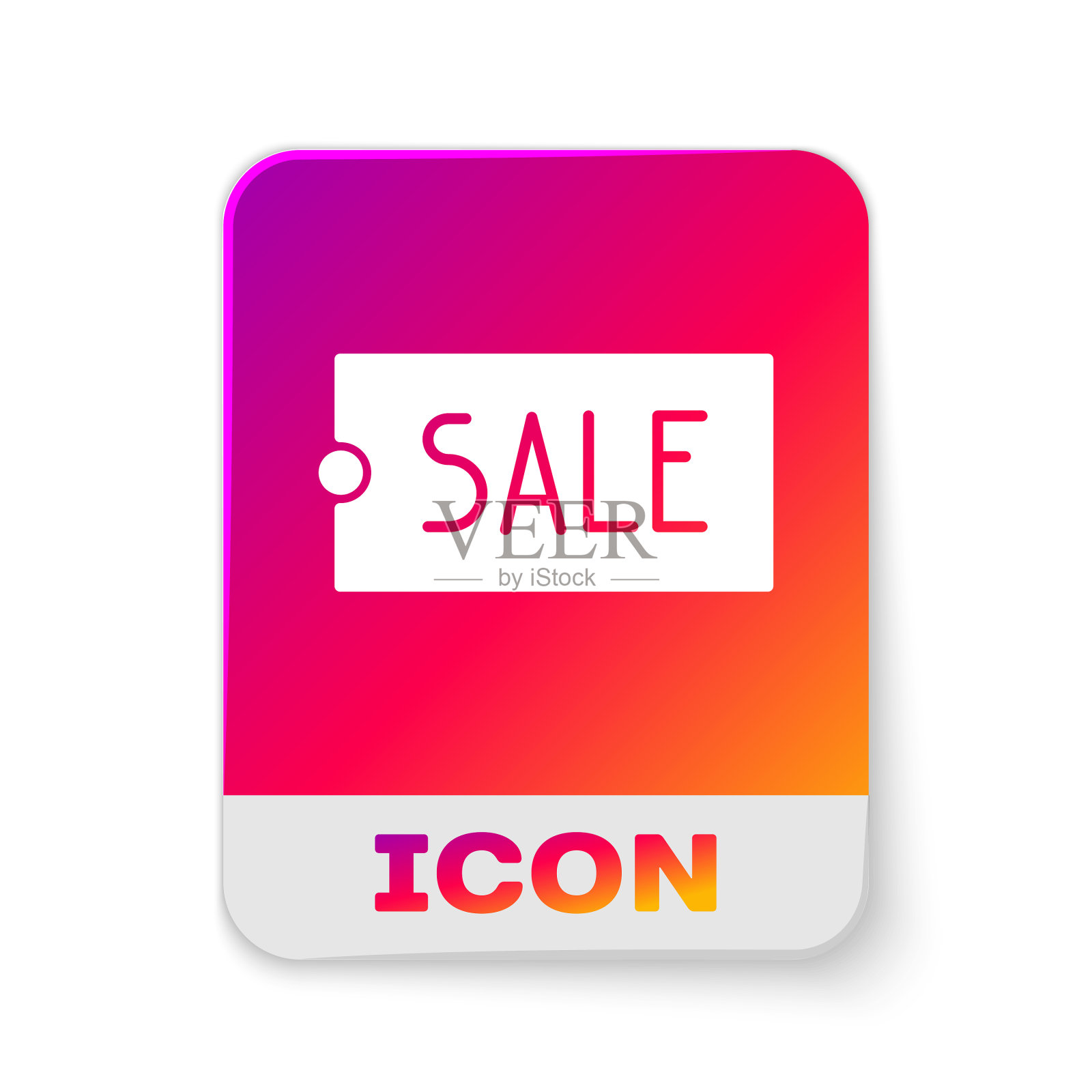 白色价格标签上刻有销售图标图标素材